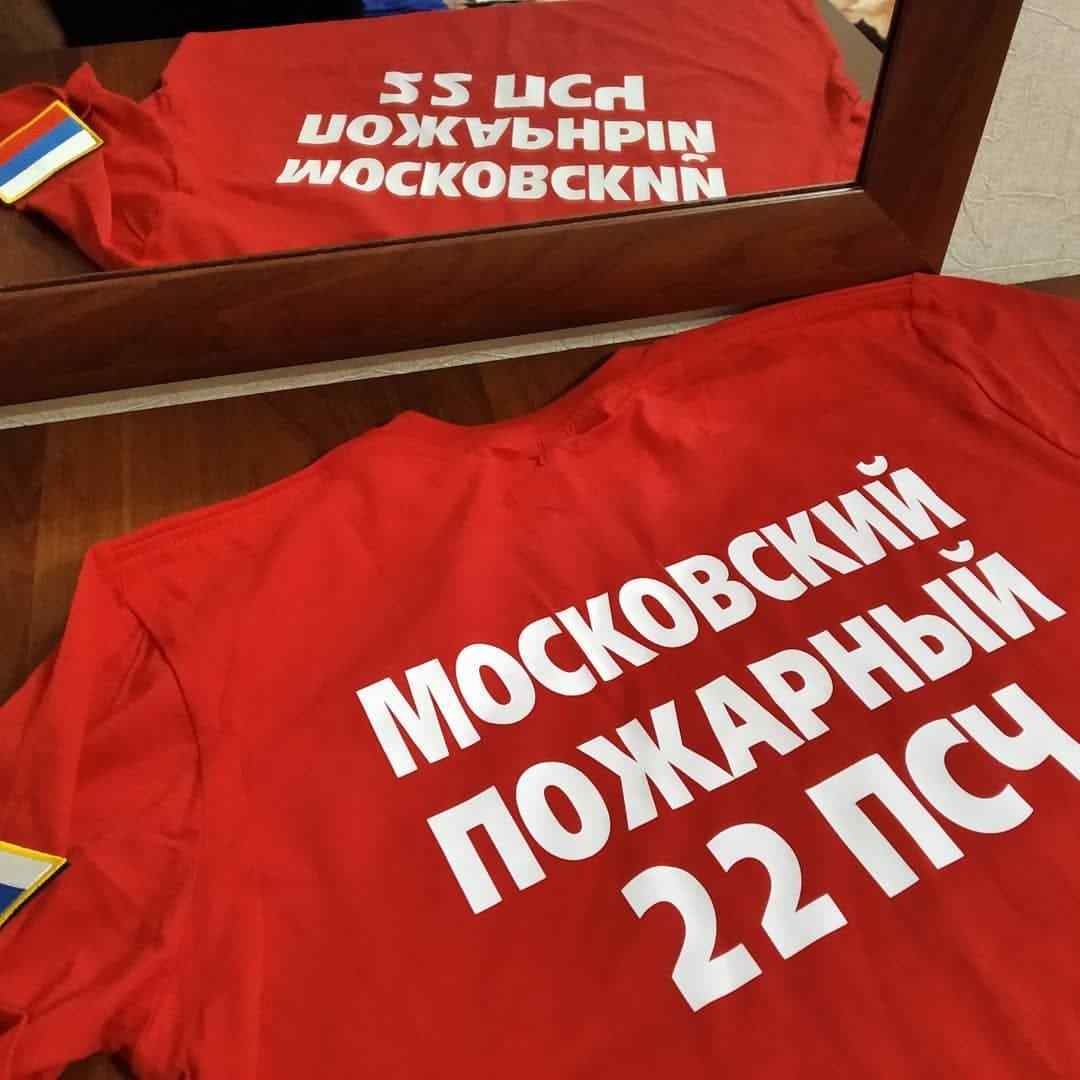 Компания STUFF-TEXTILE — надёжный партнёр для государственных учреждений